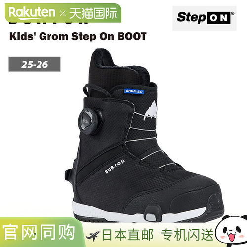 2026 BURTON Kids' Grom Step On Junior Step-On 儿童单板滑雪板