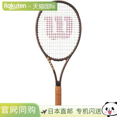日本直邮Wilson PRO STAFF X V14.0 网球拍（硬拍）WR125811U3 仅