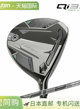 日本直邮TaylorMade Qi35 MAX LITE 男士球道木杆配备 AIR SPEEDE