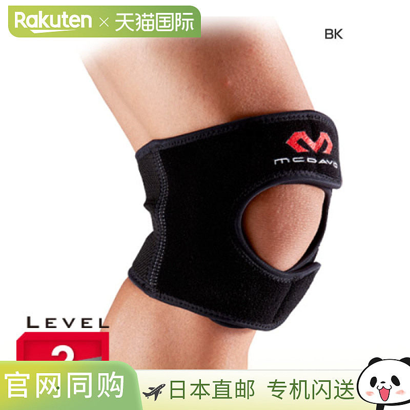 McDavid 男式女式多功能护膝 1 个左右各 1 个护膝运动 McDavid M