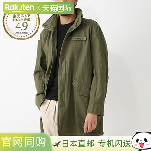 男士 85169 绿色外套 p068 RUMBLE ci27 日本直邮ASPESI