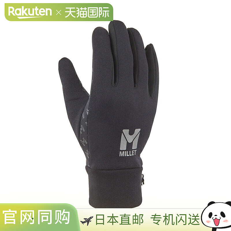 日本直邮MILLET WARM STRETCH TREK 手套 M 黑色 - NOIR MIV01833