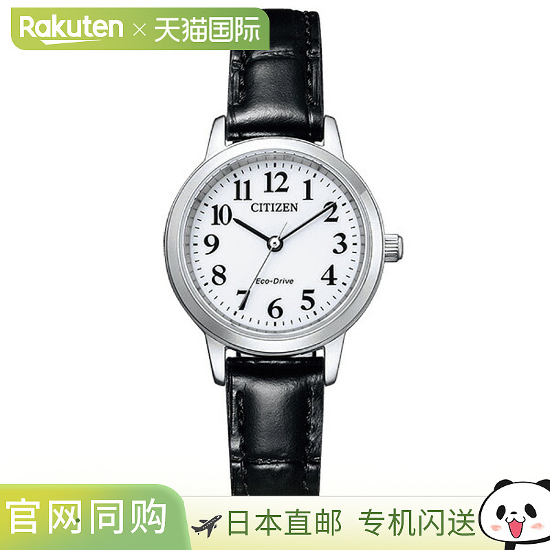 日本直邮EM0930-15A CITIZEN COLLECTION 黑色皮革表带女士手表
