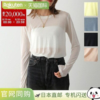 BASERANGE 女式长袖 T 恤圆领纯色弹力尺码 BL 000 WI23 SP24