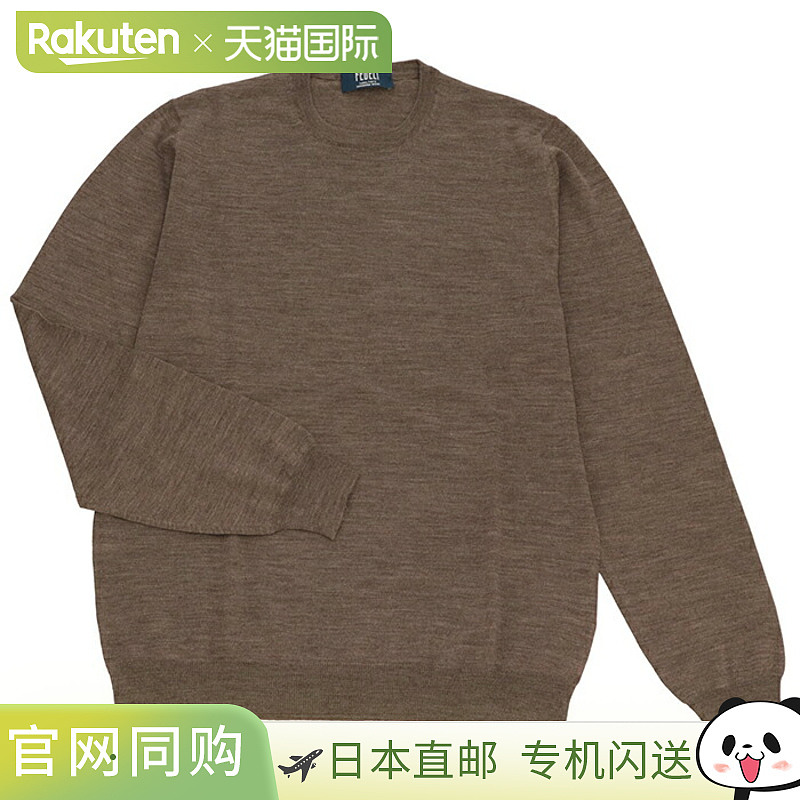 FEDELI 男式 ARG. ML. LANA 140 针织毛衣 7UI07012 0001