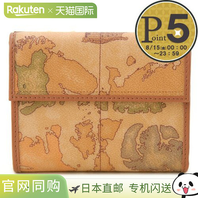 Prima Classe 地图图案折叠钱包W019 6000米色（0010 NATURAL）