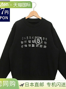 MM6 Maison Margiela 女士黑色运动衫S52GU0203 S25387 900