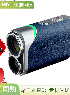 日本直邮Shot Navi 激光狙击手 RAYS GR 高尔夫激光测距仪