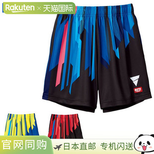 522301短裤 VICTAS 赛博 GP301比赛裤 日本直邮VICTAS乒乓球运动服V