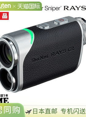ShotNavi 激光狙击手 RAYS GR 黑色激光测距仪高尔夫