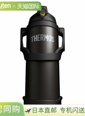 日本直邮Thermos 膳魔师真空隔热运动水壶 2.5L 黑色 thm-fjq2500