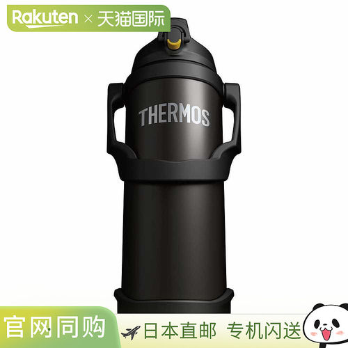 日本直邮Thermos 膳魔师真空隔热运动水壶 2.5L 黑色 thm-fjq2500