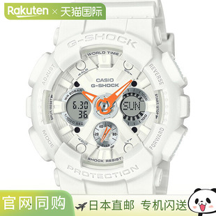 日本直邮GMA-S120SA-7A1JF G-Shock CASIO 卡西欧运动风格点缀色