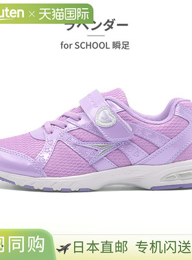 日本直邮Achilles 儿运动鞋 Shunsoku LEJ7870 Achilles 2E 适合