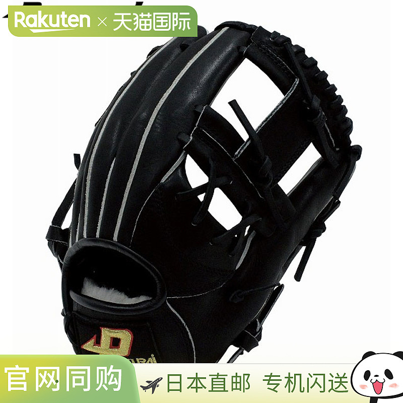 日本直邮PROMARK 棒球通用硬手套 右手二垒手 黑色硬手套 PG-9201