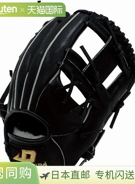 日本直邮PROMARK 棒球通用硬手套 右手二垒手 黑色硬手套 PG-9201