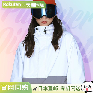 レディース スノーボード 上下セット スキー パン ウェア