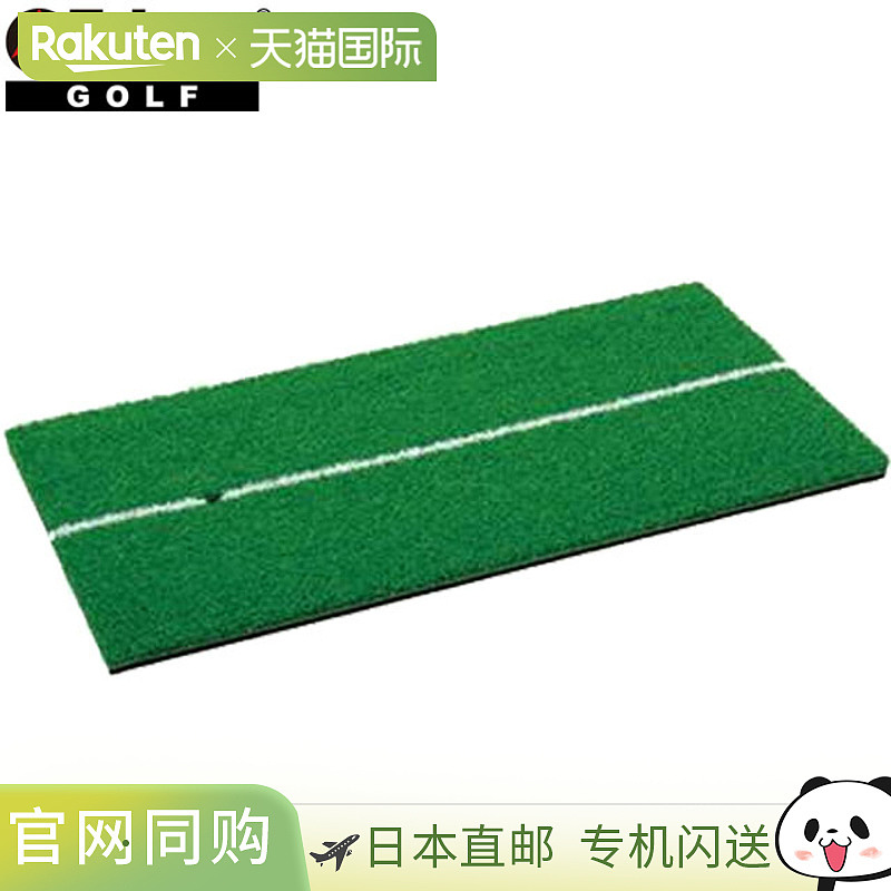 日本直邮Tabata 高尔夫球垫 男女通用 短垫 285 入门 全力击球 橡