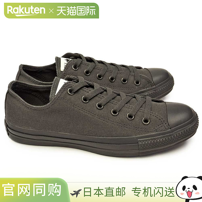 日本直邮Converse All Star Monocolors OX 男女士低帮运动鞋2025