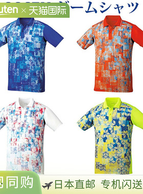 日本直邮Gosen Uni 比赛衬衫 T1800 2018SS