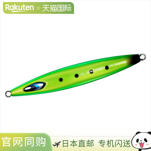 日本直邮Daiwa Jig Saltiga Jive Chopper 300g ML 青柠绿 黑色