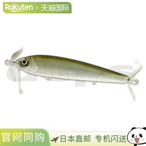 日本直邮Deps Lure Calling Hustler Sinking Model #09 Half Mir