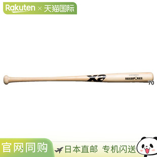 年级和 适合 年级学生 Junior 日本直邮Xanax 儿童竹制棒球棒