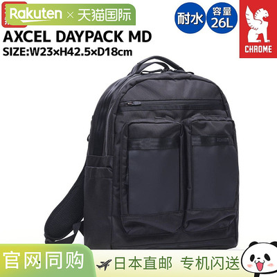 日本直邮Chrome Axel Daypack MD中号男女通用26升黑色休闲背包防