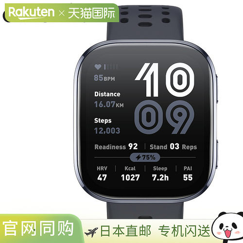 日本直邮AMAZFIT 智能手表 BIP6 男女通用黑色硅胶表带 SP170074-