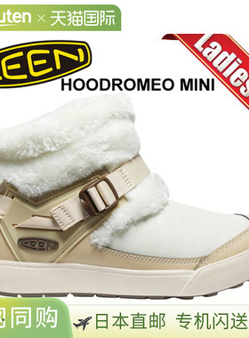 日本直邮KEEN HOODROMEO MINI BIRCHBIRCH 1027848 桦木女士运动
