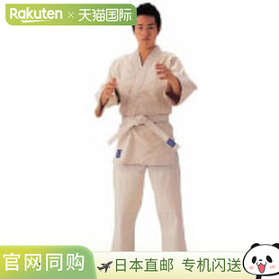 日本直邮草仓 (Kusakura) 柔道服 尚智院学校正规柔道服 (5号)