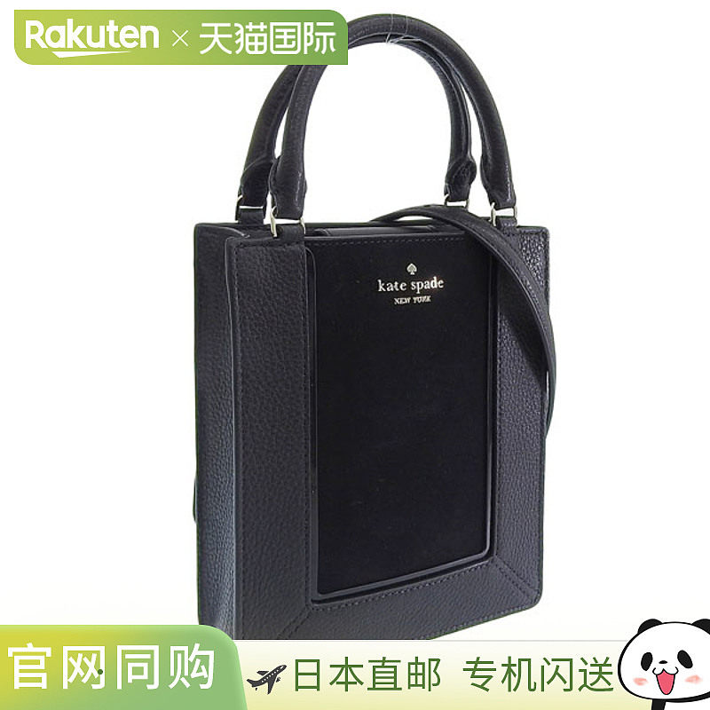 日本直邮Kate Spade 女士包 2 用 单肩包 皮革 黑色 lena mini to
