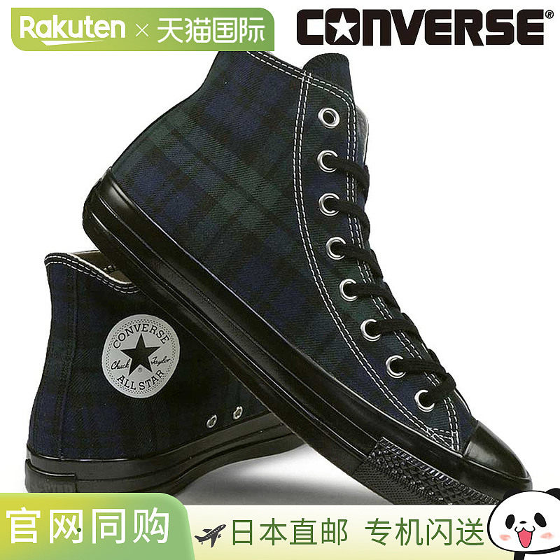 日本直邮Converse All Star Aged CK HI 男士高帮运动鞋黑色。202 - 实物图