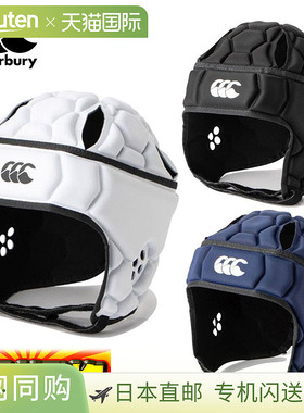 日本直邮Canterbury 队头盔橄榄球装备 AA02168
