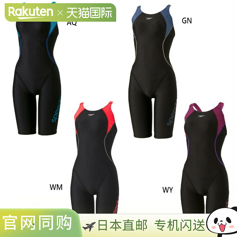 WA/FINA 认证 Speedo 女士 Flex Sigma 新款舒适裹身及膝泳衣游泳