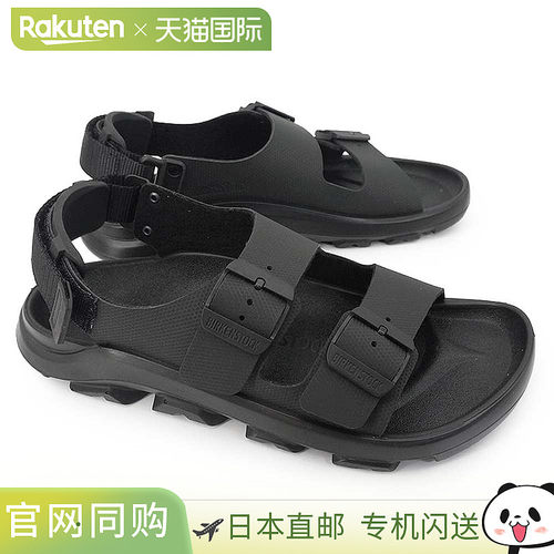 日本直邮Birkenstock Mogami Terra TEC LOOP 男女舒适凉鞋（标准