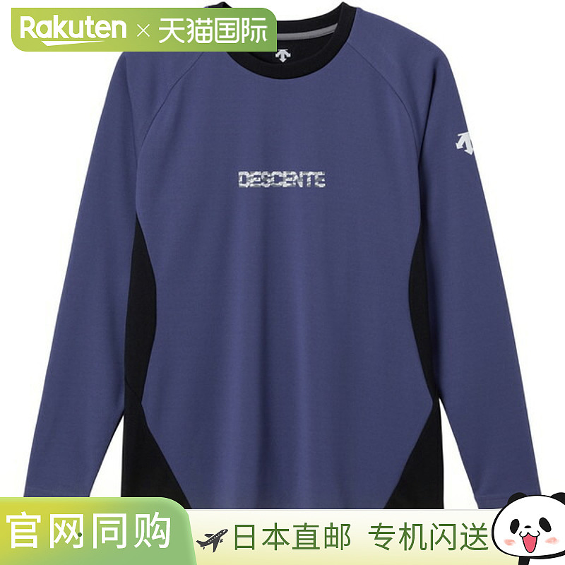 日本直邮DESCENTE 练习衬衫长袖排球男女通用DV5FLT02U-PL