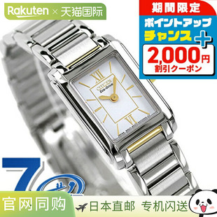 CITIZEN 2432 手表 FRA36 西铁城太阳能女士手表品牌