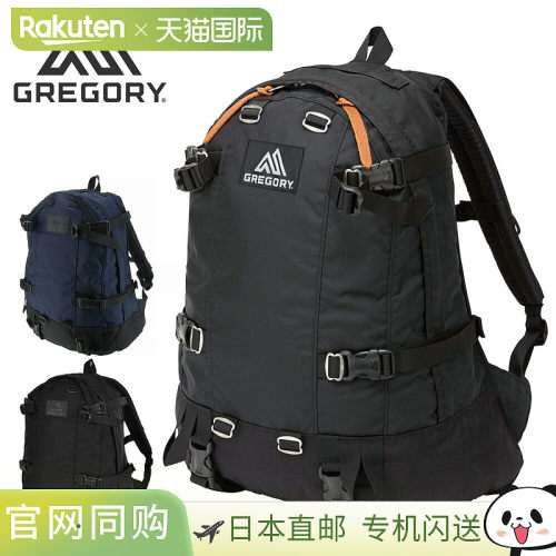 日本直邮GREGORY DAY AND A HALF 背包 男女背包 高中生 大学生 A