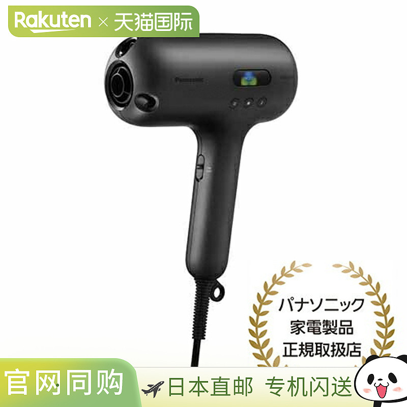 日本直邮松下 EH-NC50-K 吹风机 Nanocare nanocareULTIMATE Craf