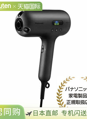 日本直邮松下 EH-NC50-K 吹风机 Nanocare nanocareULTIMATE Craf