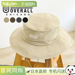 日本直邮Universal Overalls连体衣探险帽夏季轻便隔热遮光防紫外