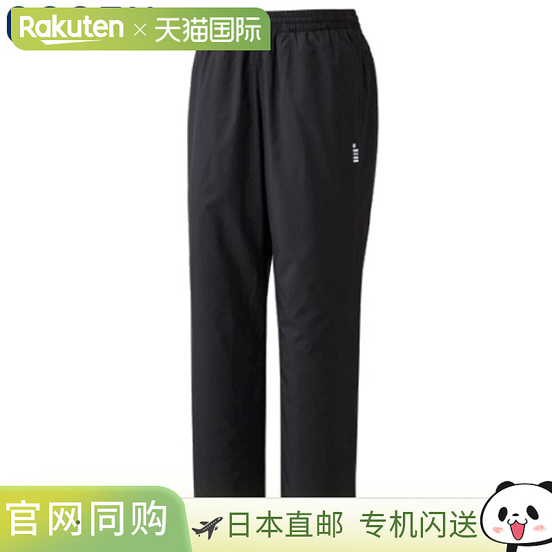 日本直邮GOSEN 长裤 防风保暖裤 长裤 下装  网球拍 运动 Y2102