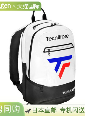 tecnifibre 网球包 巡回耐力白色双肩包 TOUR ENDU WHITE BACKPAC