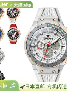 BRERA MILANO Gran Turismo GT2 石英计时码表，防水，男士，型号