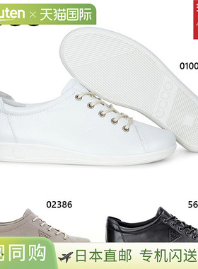 ECCO 女士 SOFT 2.0 运动鞋鞋牛皮磨砂皮ECCO 206503