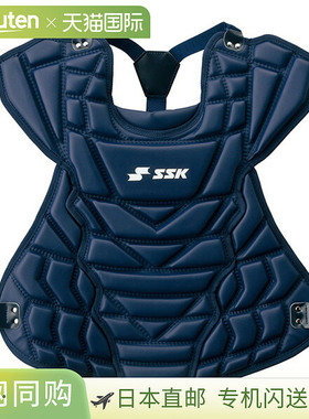 SSK CNSP1500 垒球保护器，两用垒球保护器