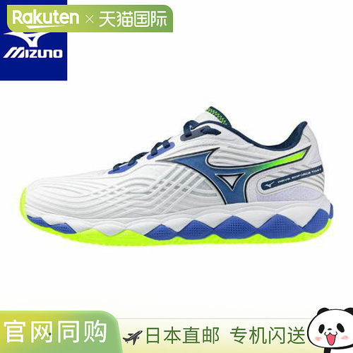 日本直邮MIZUNO Wave Enforce Tour 2 OC Power Stability 男士高