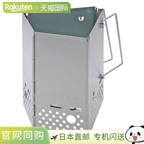 日本直邮Captain Stag Charcoal Grill Master FD 点火器大号男女