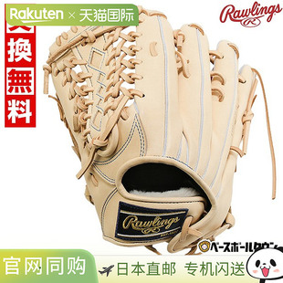 日本直邮Rawlings HOH Rising Star Comb 棒球手套硬式棒球中学女